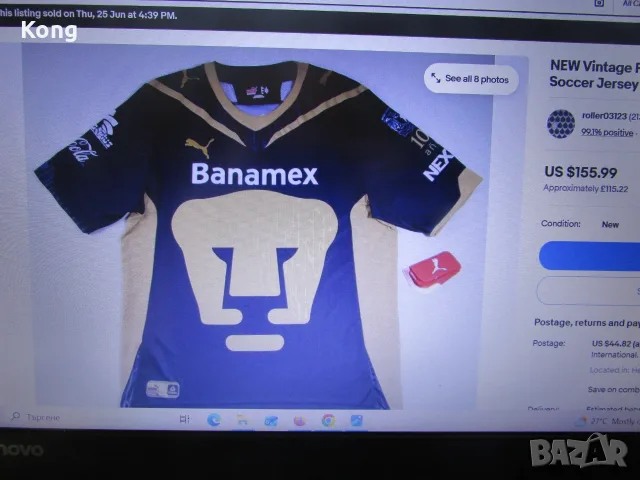 винтидж фланелка Manchester City Pumas UNAM puma футболна тениска 2009-2010 Мексико Umbro Манчестър , снимка 17 - Футбол - 55877155