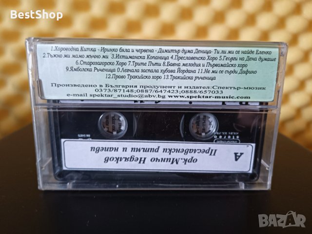 Оркестър Минчо Недялков - Преславенски ритми и напеви, снимка 2 - Аудио касети - 37793832
