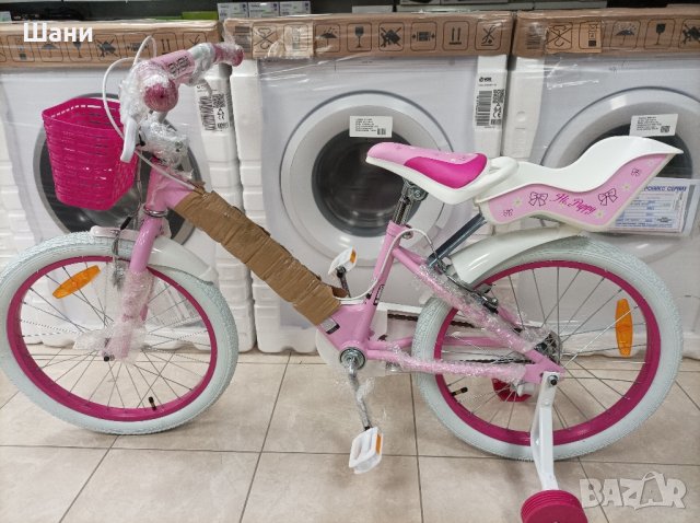 Детски Велосипед 20цола Pupi., снимка 5 - Детски велосипеди, триколки и коли - 42861629