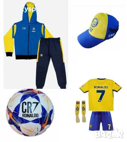 Детска Екипировка Cristaino Ronaldo 25/26 от 4 до 16г Al nassr Ronaldo