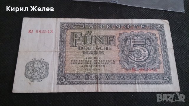 Колекционерска банкнота 5 дойче марка 1955година. - 14599