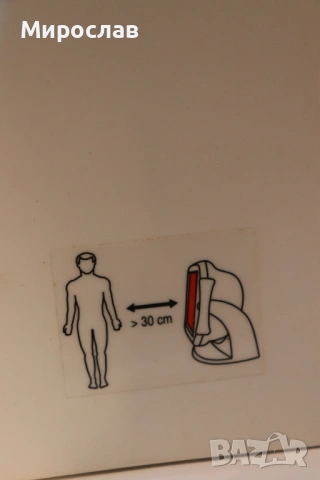 BEUER CERAMIC INFRARED 300 WATT  ЛАМПА ЗА НАГРЕВКИ ИНФРАРЕД ИНФРАЧЕРВЕНА ЛАМПА, снимка 6 - Медицинска апаратура - 53033268