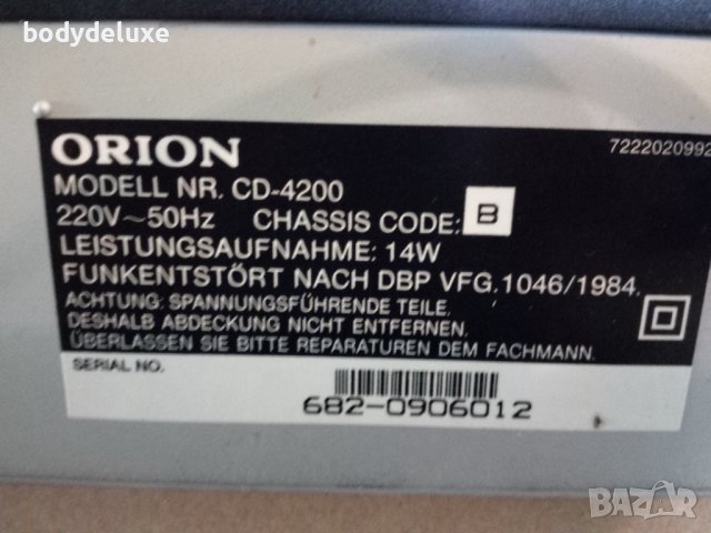 Orion CD-4200 компакт диск плейър, снимка 7 - Ресийвъри, усилватели, смесителни пултове - 21465287