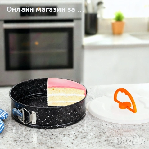 Форма за торта с подвижно дъно 24см и практичен капак за пренасяне и съхранение 279060, снимка 2 - Съдове за готвене - 53232009
