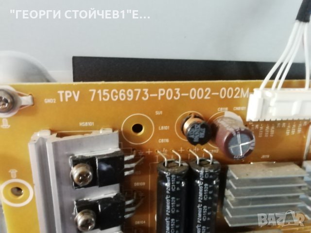 PHILIPS   55PUH4900-88 СЪС СЧУПЕН ДИСПЛЕЙ, снимка 9 - Части и Платки - 31854905