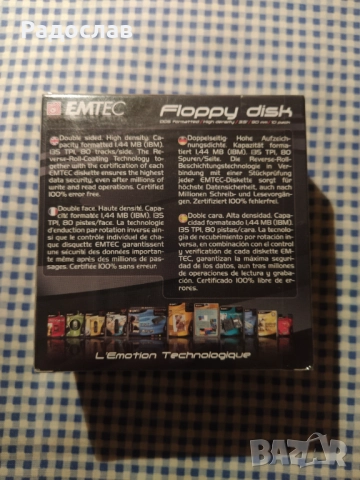 нови флопи дискове EMTEC, снимка 2 - Други - 52861999