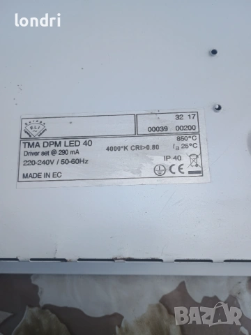 Професионален LED панел 60х60см – 40W, Неутрална светлина, снимка 3 - Друго - 54239903