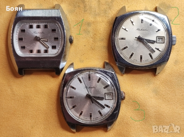 Лот съветски руски часовници Ракета