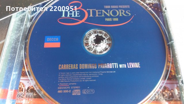 ТЕНОРИТЕ, снимка 5 - CD дискове - 31930921