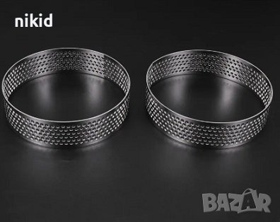 метален ринг перфориран ринг Микроперфориран дупки тарт тесто кошнички тарталети Tarte Ring пай, снимка 2 - Форми - 42295418