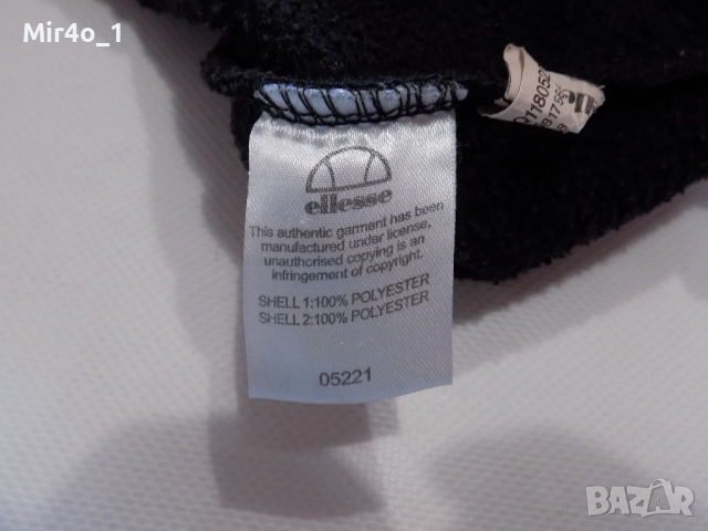 горнище ellesse яке худи горница блуза фанела спорт мъжко оригинално М, снимка 8 - Спортни дрехи, екипи - 44642412