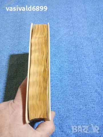 Чарлз Дикенс - Тежки времена , снимка 5 - Художествена литература - 53297608