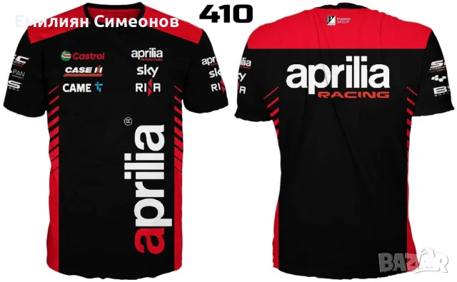 Мото тениски KTM, Yamaha, Kawasaki, Honda, Ducati…, снимка 4 - Тениски - 39645759