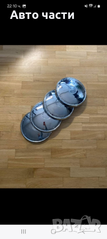 авточасти за руски ретро коли , снимка 12 - Части - 44804461