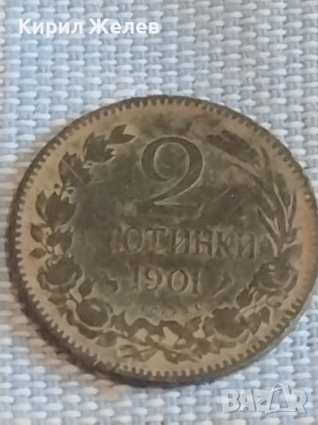Монета 2 стотинки 1901г. Княжество България за КОЛЕКЦИЯ ДЕКОРАЦИЯ 29275, снимка 3 - Нумизматика и бонистика - 44412914