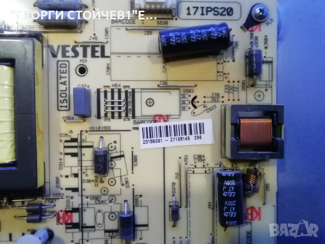 50LFHYR274SC СЪС СЧУПЕНА МАТРИЦА, снимка 8 - Части и Платки - 35050095