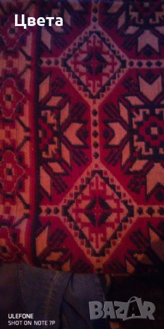 Джакартов килим
