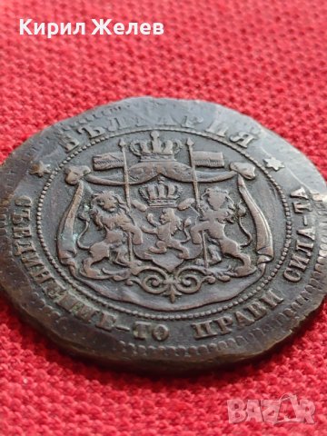 Монета 10 стотинки 1881г. Княжество България изключително рядка перфектно състояние уникат 32881, снимка 10 - Нумизматика и бонистика - 38555821