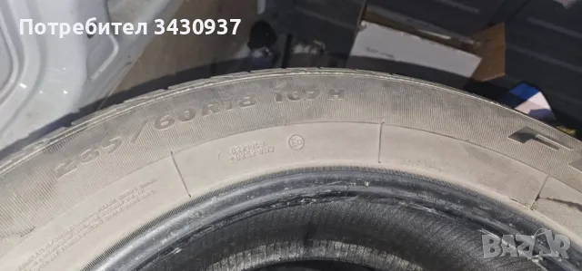 Зимни гуми 235/ 60ZR18