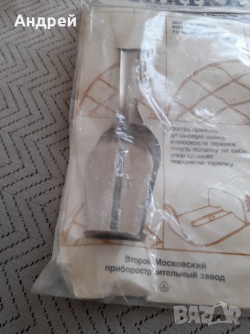 Стара лопатка за сервиране #4, снимка 2 - Други ценни предмети - 32042023