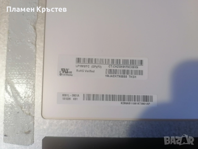 Матрица за НР 450 g6, снимка 3 - Части за лаптопи - 51824246