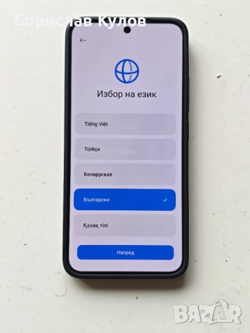 Продавам телефон Xiaomi 14, в отлично състояние и в гаранция
