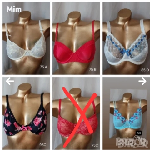 Различни модели дантелени и сатенени сутиени 12 броя 