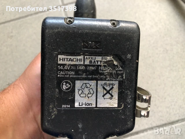 Hitachi винтоверт, снимка 3 - Винтоверти - 50443079