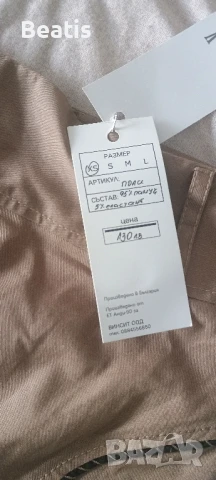 Дамска пола Vincit , снимка 3 - Поли - 51338762