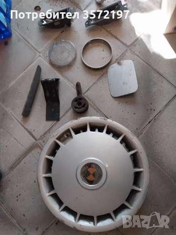 Останали части Е30