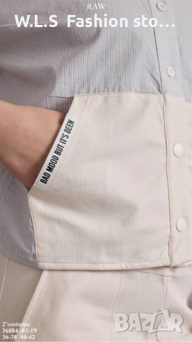 Raw комплект , снимка 2 - Комплекти - 50616114