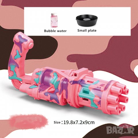 Пистолет за балончета на батерии, снимка 4 - Други - 38944775