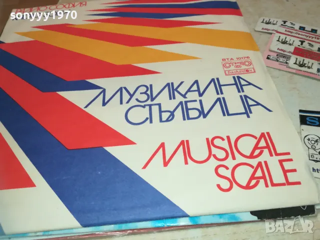 МУЗИКАЛНА СТЪЛБИЦА-ПЛОЧА 1610241146, снимка 2 - Грамофонни плочи - 47602413