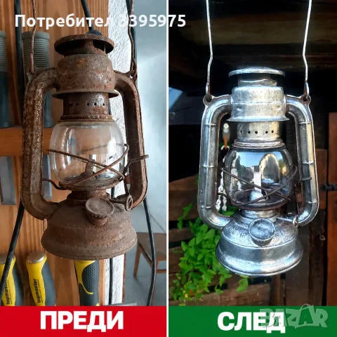Оригинална немска керосинова лампа Fröhlich & Wolter 1941-1942 г., снимка 2 - Антикварни и старинни предмети - 55878209
