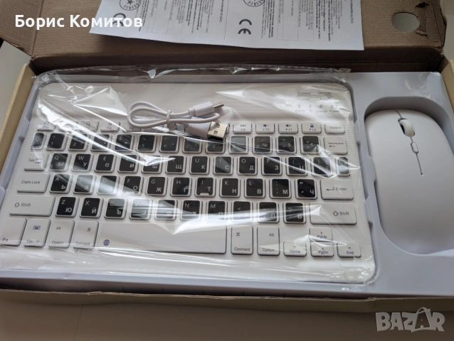 Лот от клавиатури за компютър или таблет