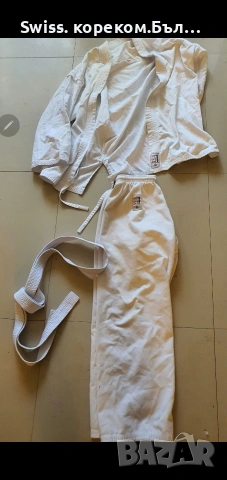 спортен екип жиу джицу