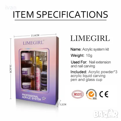 комплект акрил