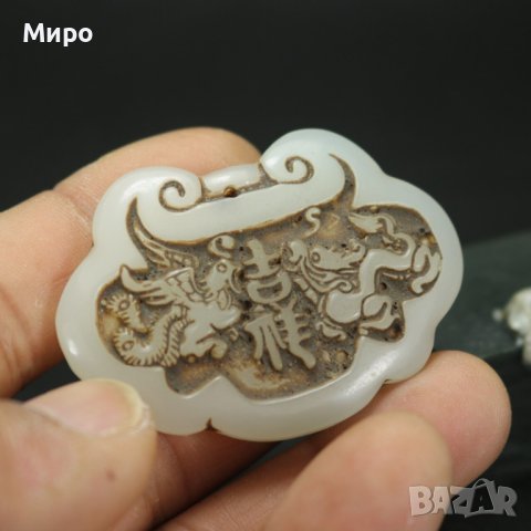 НЕФРИТ ДРАКОН ФЕНИКС МЕДАЛЬОН ВИСУЛКА ГРАВИРАН ГРАВЮРА , снимка 4 - Колиета, медальони, синджири - 40537059