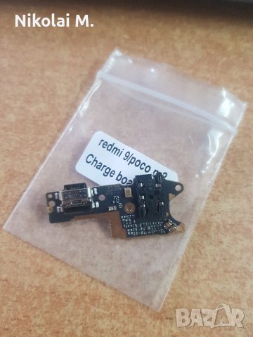 Блок захранване ( PCB ) за Xiaomi Redmi 9 , Model: M2004J19G , M2004J19AG , M2004J19C + микрофон, OR, снимка 2 - Резервни части за телефони - 44210821