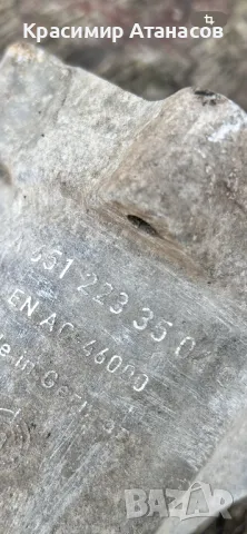 A6512233504. Лапа тампон за Мерцедес Ц-класа W204. OM651, снимка 6 - Части - 50276515