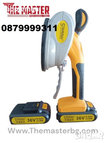 Акумулаторна вендуза за плочки StahlMayer 36V 8Ah в Други инструменти в ...