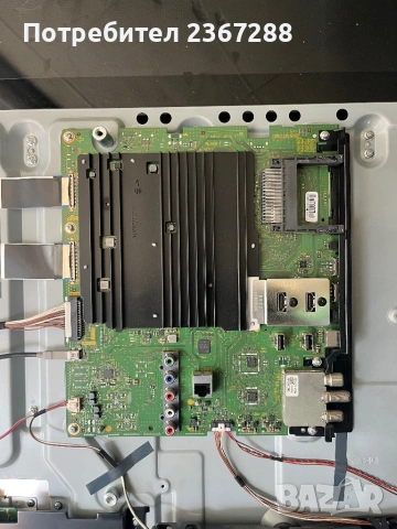 PANASONIC TX-55FX780E за части, снимка 2 - Части и Платки - 54079490