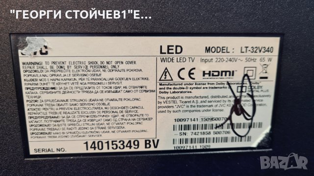 JVC   LT-32V340 SС ГАРАНЦИЯ 6м., снимка 4 - Телевизори - 34901064