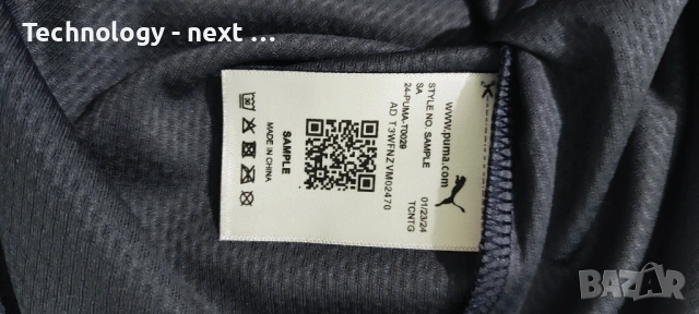PUMA Road to Unity Jersey – Нова лимитирана тениска, снимка 7 - Футбол - 54222364