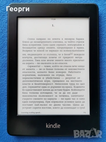 четец Kindle Paperwhite 7 Generation, DP75SDI с подсветка, снимка 3 - Електронни четци - 53155796