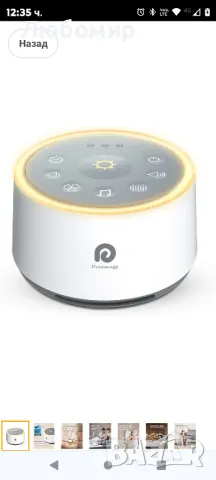 устройство за бял шум Музика за сън с таймер, подарък за деца за възрастни

