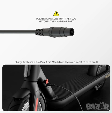 Захранващ Адаптер Електрически Скутер Баланс Ховърборд Велосипед E-bike Инвалидни Колички Скейтборди, снимка 18 - Части за велосипеди - 54146690