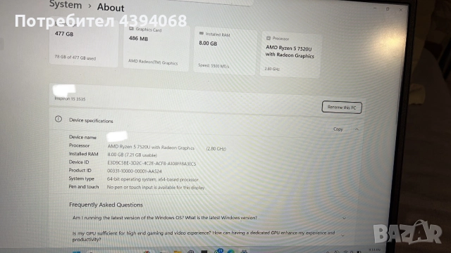 Dell Inspiron 15 3535, снимка 5 - Лаптопи за работа - 52853018