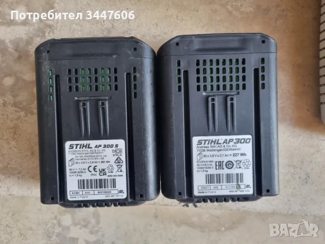 Stihl батерия/батерии AP 300 S , AP 300 , AP 200, снимка 3 - Други инструменти - 49137767