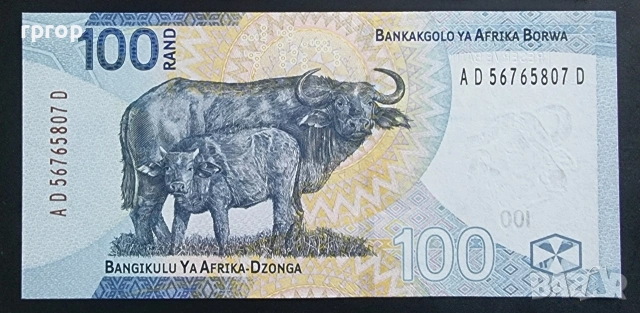 ЮАР. Южна Африка. 10, 20, 50 и 100 ранда. 2023 година.UNC., снимка 6 - Нумизматика и бонистика - 49967286